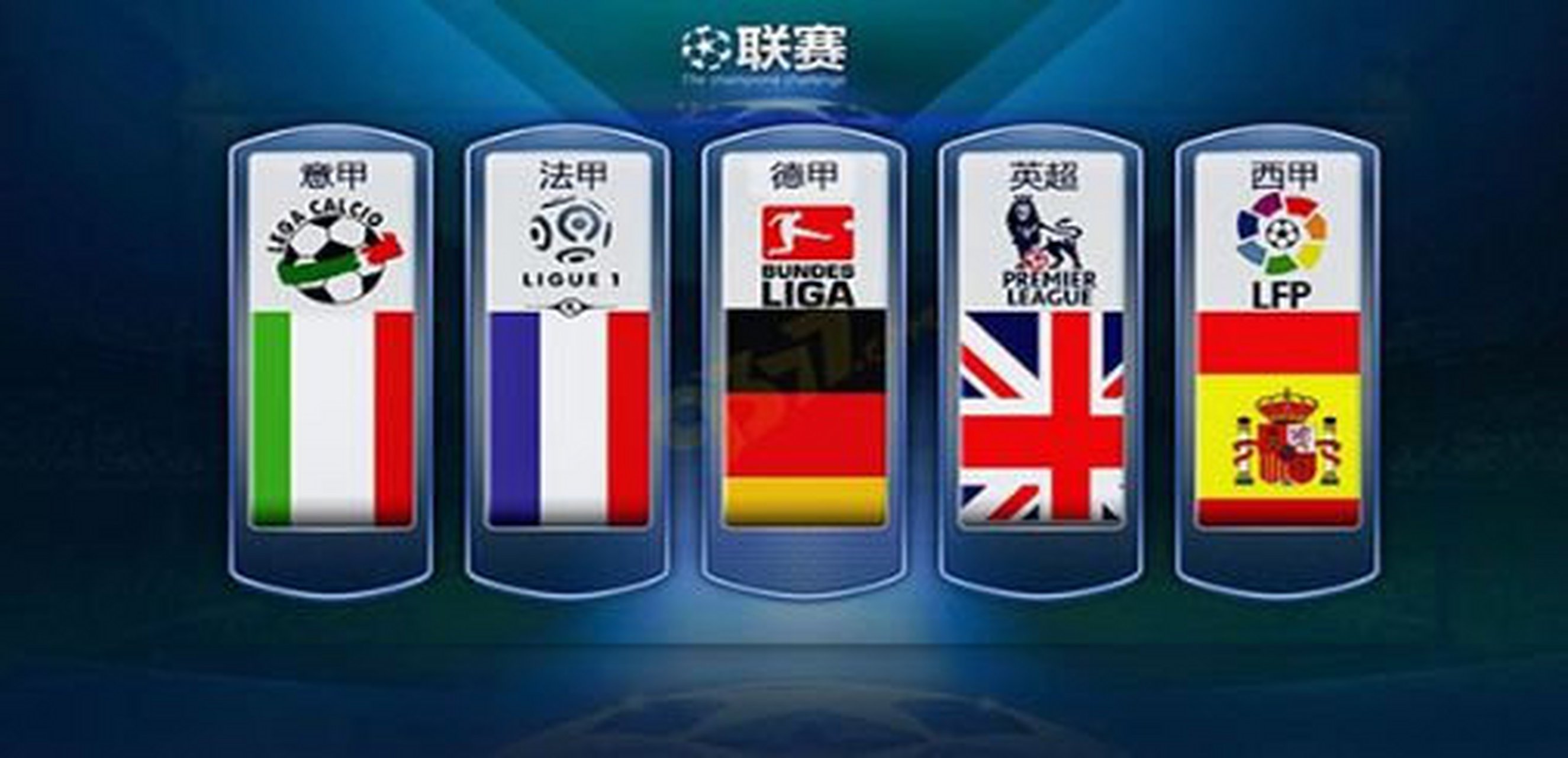 发球迷热议 发球迷热议